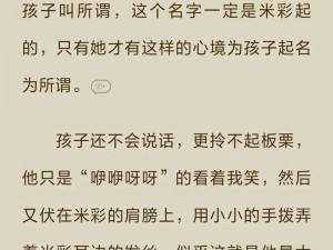 性情混乱家庭派对【混乱家庭派对中的性情纠葛】