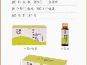 双管齐下TXl金银花;双管齐下 TXl 金银花：探寻清热解毒的奥秘