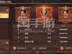 三国如龙传魔吕布之纵横风云属性技能全方位解析