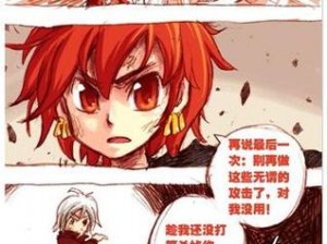 汗汗漫画免费漫画下拉式阅读、汗汗漫画免费漫画下拉式阅读_海量热门漫画大全