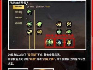 神武3手游天兵加点攻略：揭秘6耐4体最佳分配方案详解，助你战力飙升