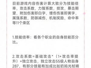 DNF反坦克邪教伤害测试深度剖析：伤害及格标准探讨与实战解析