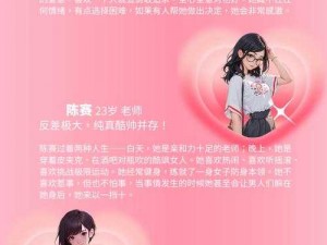 被美女包围后的逆袭之路：后宫结局达成指南