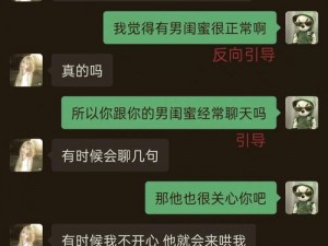 当着女朋友面睡她闺蜜;当女朋友面睡她闺蜜，我该如何是好？