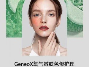 仙踪林网站官网cosmetology、仙踪林网站官网 cosmetology 是什么？有什么用？