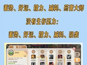 光明勇士的日常任务序章：勇士的历练与荣耀之路探秘