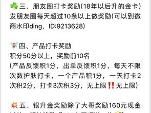 充值金额差异揭秘：700花榜与600花榜对比解读，探索两大榜单的不同之处