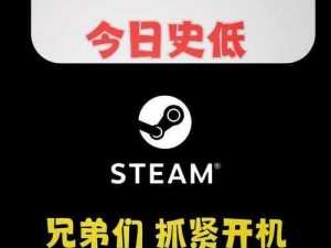 WeGame 296：聚焦最新游戏资讯，带你探索游戏世界的新篇章