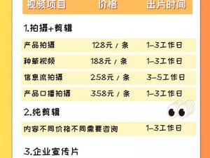 成品短视频app源码的价格趋势 成品短视频 app 源码价格趋势如何？