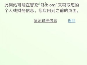 哪个浏览器可以看禁止访问的网站-什么浏览器可以看禁止访问的网站？