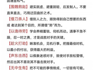 妙计连天：千军兵种搭配推荐，助力战场制胜之道