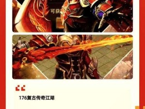 汉家江湖武学系统深度解析：探索武林绝学的奥秘与实战应用