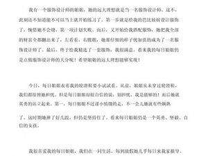 我学生的姐姐双字ID5(我的学生的姐姐双字 ID5，如此好听的名字竟无人赏识)