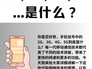 天天5G,天天爽下载,天天 5G，天天爽下载体验前所未有的高速网络