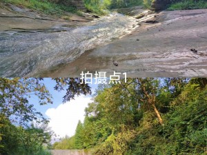 两峰夹小溪湿地又无泥,两峰夹小溪，湿地又无泥，这是怎样的美景？