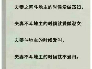 视一乱一交一做一爱—视一乱一交一做一爱的顺序可以打乱吗？