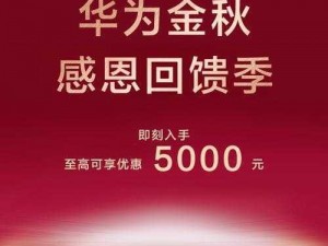 金秋岁月共赏盛宴，2022年金秋套闪耀收获季