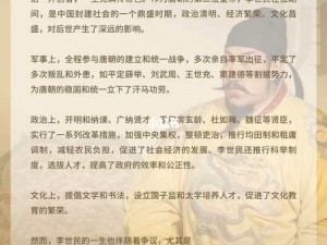 郑国身世揭秘：一代传奇人物的崛起与影响