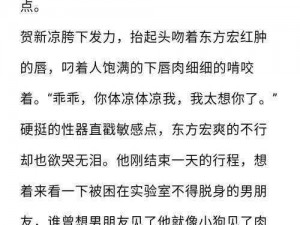 车文超细过程文字描述图片、车文超细过程文字描述图片——震撼你的视觉体验