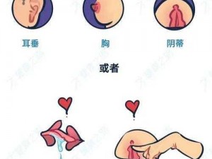 WWW内射高潮;内射高潮：WWW 上的私密体验