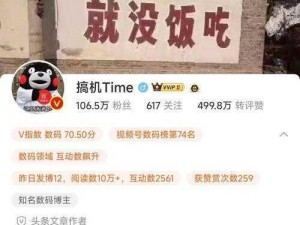 搞机time下载不用不收钱中央;搞机 time 下载不用不收钱中央