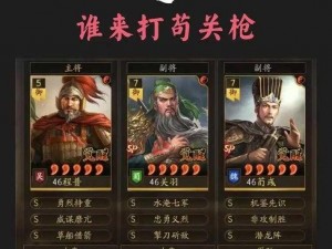 三国风云：凌统装备升级全攻略——战火中的荣耀进阶