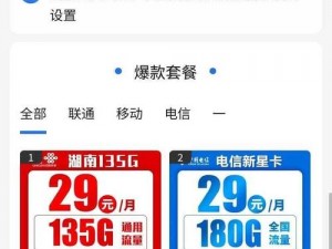 国产乱码卡1卡二卡3卡4;国产乱码卡 1 卡二卡 3 卡 4：如何解决？