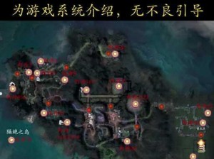 无尽噩梦5地图攻略详解：探索未知领域，解锁隐藏关卡，轻松通关攻略