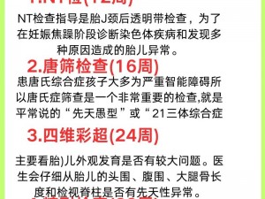 2对1初次体检3星辰 2 对 1 初次体检，3 星辰医院，会有什么特别之处？