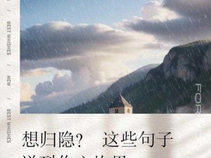 寒霜凝露映星辰，娜声低吟唤心声——揭秘背后的情感故事