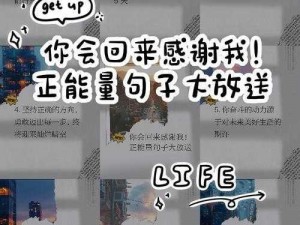 网站福利你们会回来感谢我的、网站福利大放送，你们会回来感谢我的