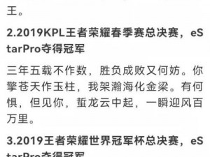 KPL赛场风云再起：李九赛前精准预测，DL火箭保级赛胜率看高一线