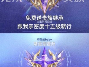 荣耀贵族之尊荣与无双贵族之独特差异