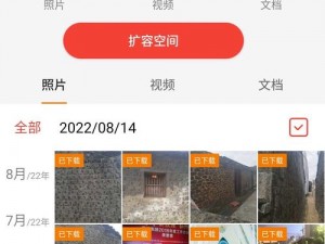 GGY钙2024入口廖男男(GGY 钙 2024 入口廖男男：探寻神秘的数字密码)