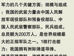 兵人大战交易所的作用及士兵援助深度解析：战场资源交易与战力增强的关键纽带