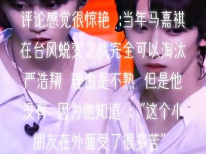 抖音版《飘向北方》演唱者揭秘：这首歌曲的动人之处及其背后的故事