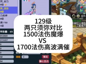 须弥的进阶法伤：从初探的1400到巅峰的1500法伤揭秘之旅