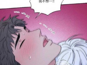 羞羞漫画入口页面登陆章更新—羞羞漫画入口页面登陆章更新，全新内容等你来看