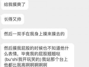 忘穿内裤被同桌自慰好爽【忘穿内裤被同桌自慰爽到飞起】