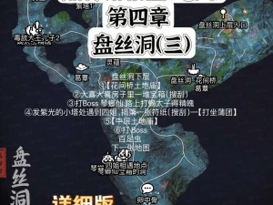 闹闹天宫新英雄盘丝洞主攻略：新手入门指南与输出技巧详解