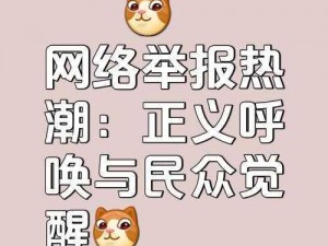 Buff叠满：全面解析这一网络热词的深层含义与影响