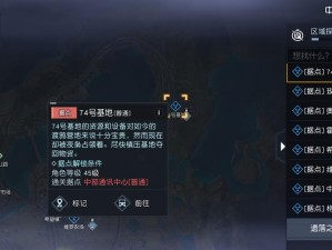 《黎明觉醒：突破难关35关的攻略与策略》