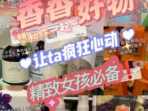 九九九精品【九九九精品，让你心动的好物都在这里】