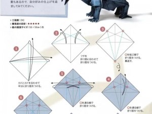 套装折纸暴龙上线日期揭秘：1月X日震撼登场折纸艺术的全新呈现