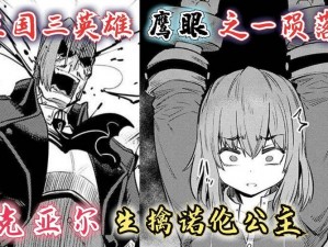 回复术士漫画版免费漫画在线观看-回复术士漫画版免费漫画在线观看，精彩内容等你来看