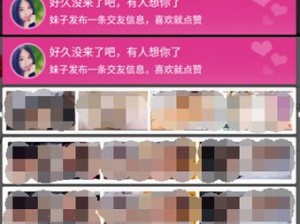 男女搞基软件下载—请问有男女搞基软件下载的资源吗？