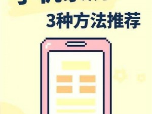 腾讯课堂手机开课全攻略：操作指南与必备技巧