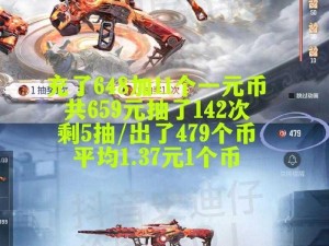 一周年回顾：你充了多少个648，CF手游英雄级武器之路的辉煌历程