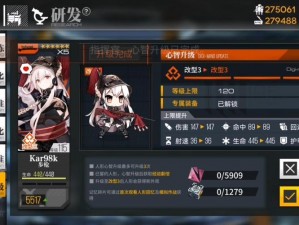 少女前线：M1加兰德心智升级全攻略：解锁潜能与技能进阶之道