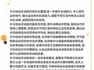 关于球球大作战追击吃敌方小球的注意事项分享：追击策略与技巧解析